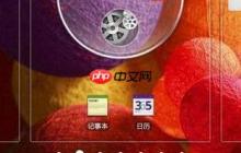 完美救活你的泛泰A810k手機