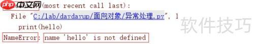 Python異常處理：try語句與斷言assert用法解析
