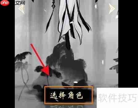 一念逍遥:修仙之路攻略精要
