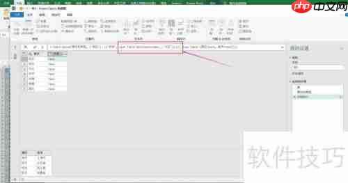 按地区分组用PQ添加编号的方法（二）