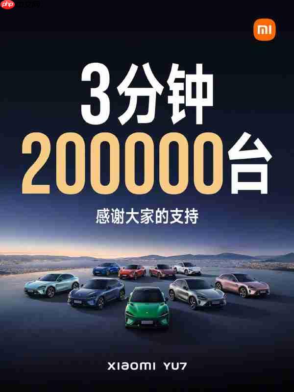 小米汽车二期工厂最新卫星图曝光 能解雷军燃眉之急吗？