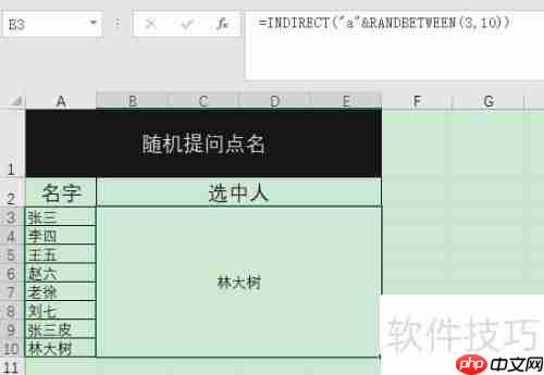Excel随机抽取小程序实现方法