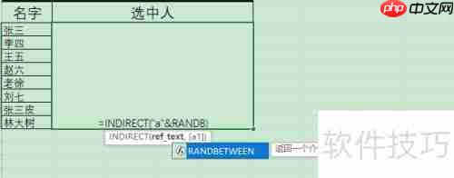 Excel随机抽取小程序实现方法