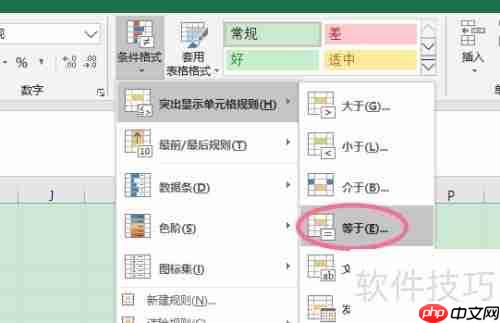 Excel随机抽取小程序实现方法