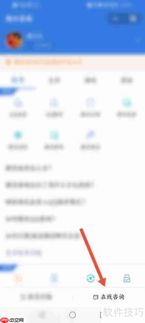 微信客服联系方式大全