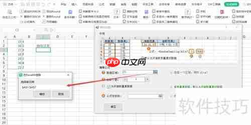 Excel快速随机抽取重复数据的方法