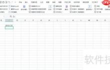Excel快速隨機(jī)抽取重復(fù)數(shù)據(jù)的方法