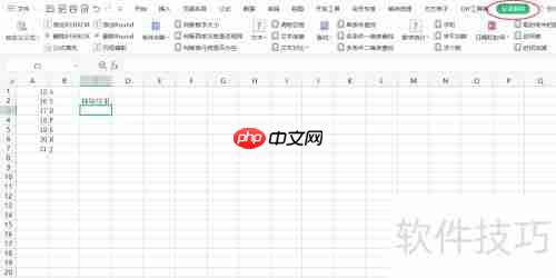 Excel快速随机抽取重复数据的方法