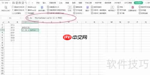 Excel快速随机抽取重复数据的方法