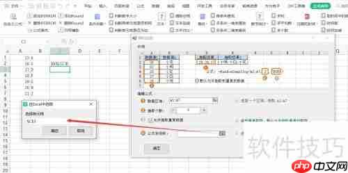 Excel快速随机抽取重复数据的方法