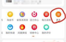 淘寶云客服：在家上班月入過(guò)萬(wàn)不是夢(mèng)