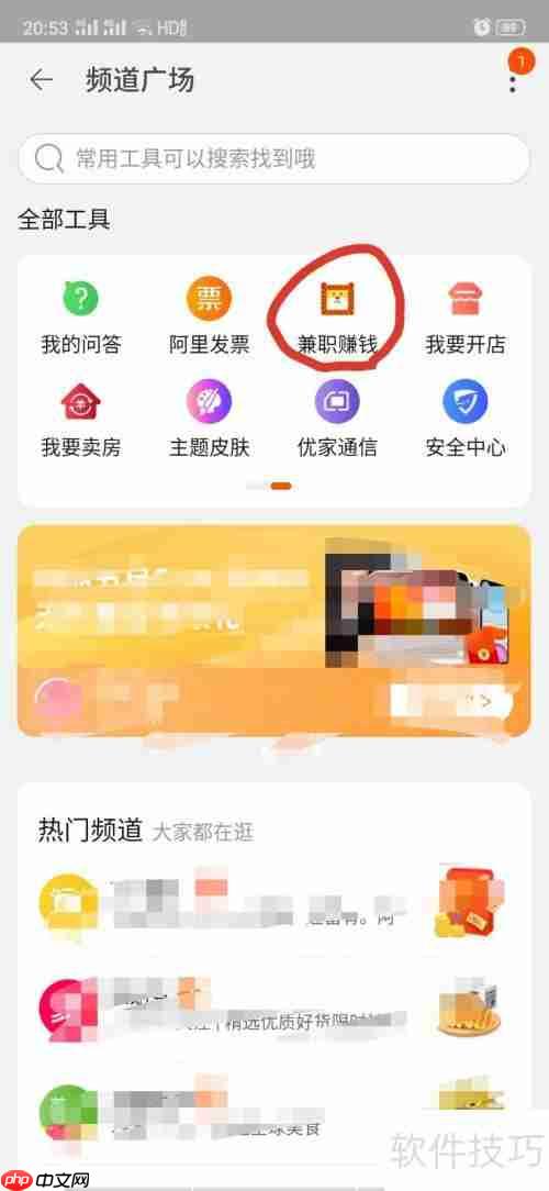 淘宝云客服：在家上班月入过万不是梦