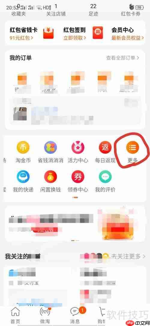 淘宝云客服：在家上班月入过万不是梦