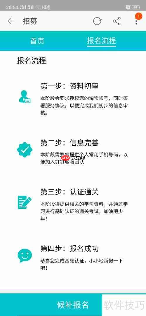 淘宝云客服：在家上班月入过万不是梦
