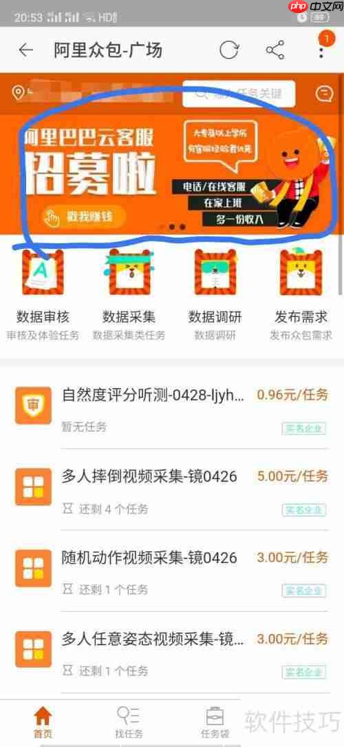 淘宝云客服：在家上班月入过万不是梦