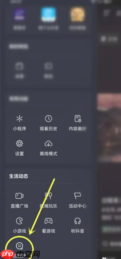 抖音放映厅入口在哪里 抖音放映厅怎么搜索电影