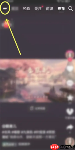 抖音放映厅入口在哪里 抖音放映厅怎么搜索电影