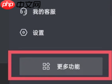 抖音放映厅入口在哪里 抖音放映厅怎么搜索电影