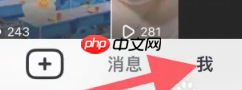 抖音放映厅入口在哪里 抖音放映厅怎么搜索电影