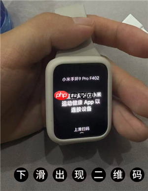 小米运动健康怎么添加门禁卡 小米运动健康添加门禁卡读取失败怎么办