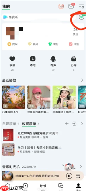 qq音乐泡泡功能在哪 泡泡入驻qq音乐28元套餐详情