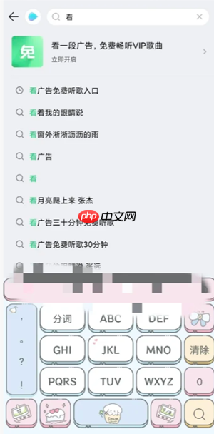 qq音乐泡泡功能在哪 泡泡入驻qq音乐28元套餐详情