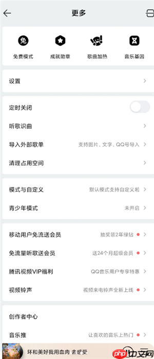 qq音乐泡泡功能在哪 泡泡入驻qq音乐28元套餐详情