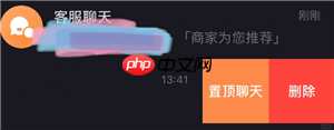 小米商城客服24小时人工客服电话多少 小米商城客服聊天记录怎么删除