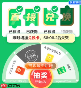 拼多多40元最后一步是什么界面 拼多多提现40是真的吗