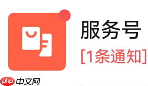 微信服务号怎么关闭折叠 微信服务号通知怎么放出来