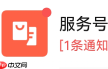 微信服務(wù)號(hào)怎么關(guān)閉折疊 微信服務(wù)號(hào)通知怎么放出來(lái)