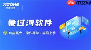中小企业如何挑选合适的进销存管理软件