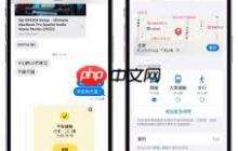 平安回家app如何使用