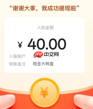拼多多现金大转盘审批值后面是什么 拼多多现金大转盘提现技巧