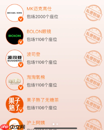 芒果云包场私密包场怎么领取 芒果私密包场二维码怎么扫