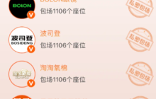 芒果云包場私密包場怎么領(lǐng)取 芒果私密包場二維碼怎么掃