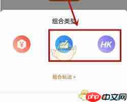 东方财富组合品类指标 东方财富组合品种设置