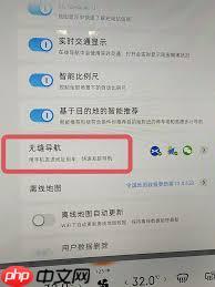 小鹏汽车app如何删除消息