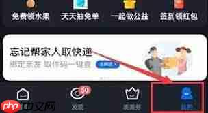 菜鸟可以绑定两个驿站的快递吗 菜鸟可以绑定多个淘宝账号吗
