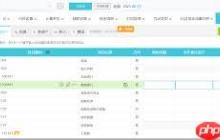 易通快车怎么查看个人信息更正情况