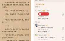 起点读书如何精准查找作者
