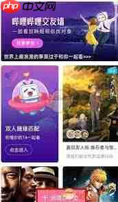 b站怎么一起看剧