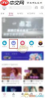 b站怎么一起看剧