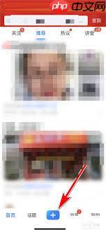美篇如何发布说说