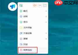 ToDesk远程控制手机收费吗 todesk远程控制怎么断开连接