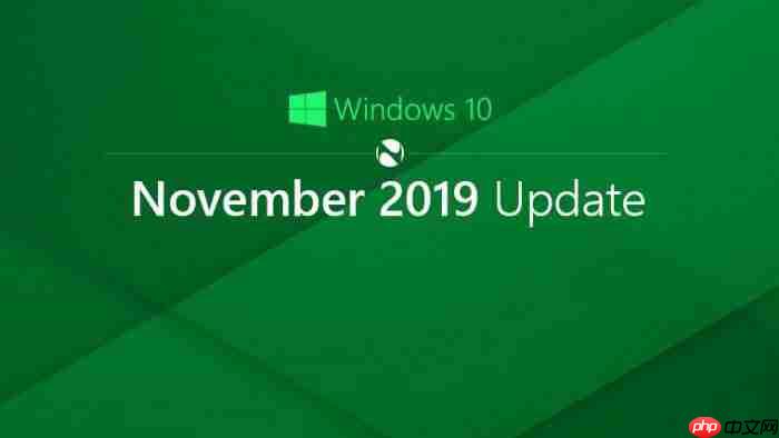 Win10 1909正式版全面开放:所有用户可手动检测更新