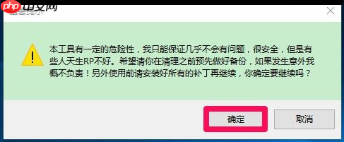 winsxs文件夹清理方法