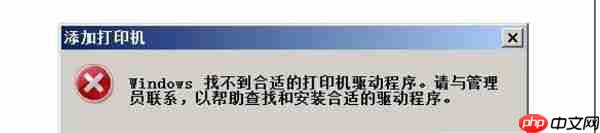 Win7网络连接不可用怎么办?