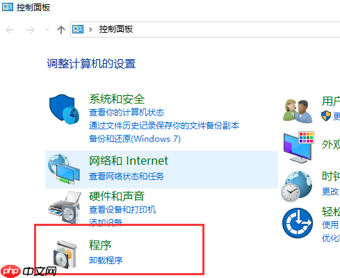 开启win10自带的虚拟机的方法