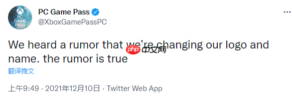 微软宣布游戏订阅Xbox Game Pass for PC更名为PC Game Pass！